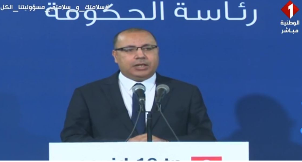 سعيّد يكلف هشام المشيشي بتشكيل الحكومة الجديدة 